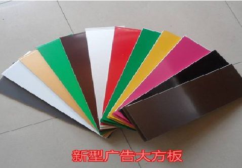 贵阳大方板和铝塑板的区别在哪里？