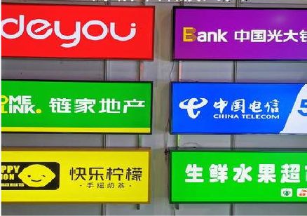 贵阳什么是3M店面门头招牌？