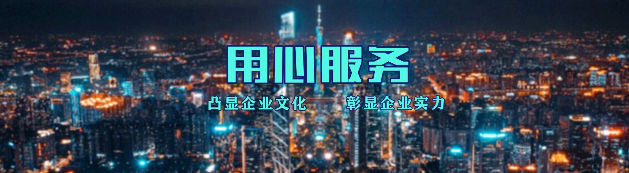 贵阳店面门头招牌.