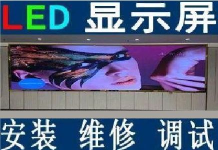 贵阳LED炫彩屏招牌的优势及应用