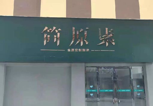 贵阳门面招牌做什么颜色比较吸引人？