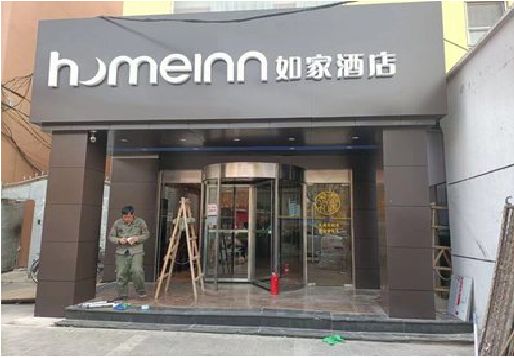 贵阳铝塑板门头施工工艺。