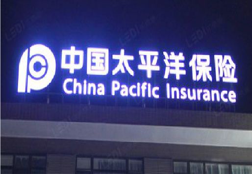 贵阳发光字招牌不亮的一些原因。