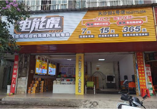 贵阳彩钢扣板门头