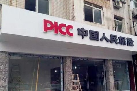 贵阳铝塑板门头