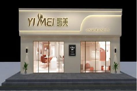 贵阳美容院招牌如何设计才能脱颖而出？