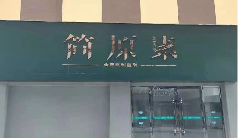 贵阳门头设计与商业空间的纽带。