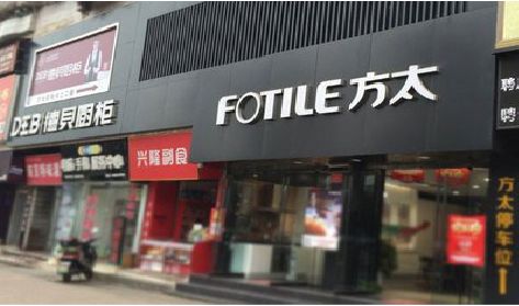 贵阳铝塑板门头