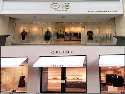 贵阳商场里的服装店招牌可以怎么做？