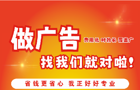 贵阳如何提高门头广告设计制作效果？