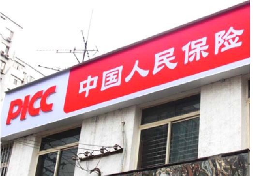 贵阳连锁店招牌常见的几种制作材质。