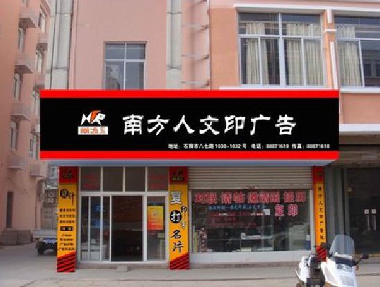 贵阳广告招牌系统管理的关键。