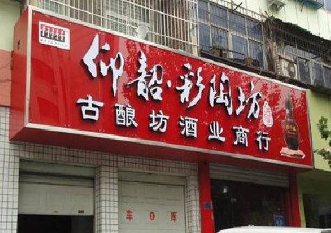 贵阳好的招牌设计是怎么打造吸引力的？