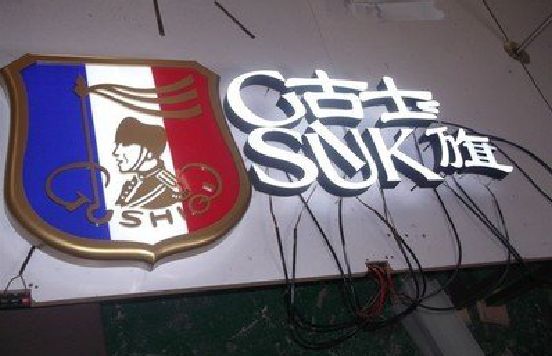 贵阳LED发光字招牌制作简要说明。