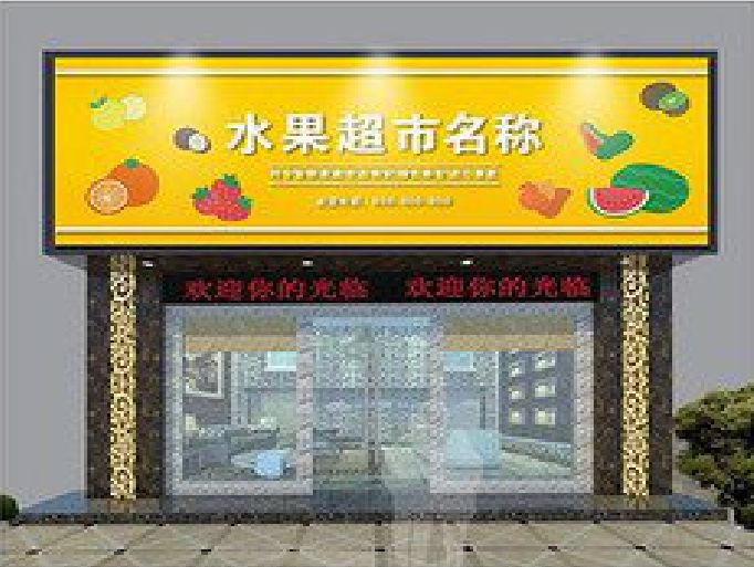 贵阳门头牌匾制作厂家应该注意什么？