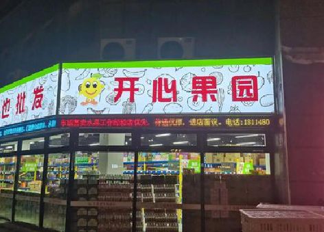 贵阳门头广告灯箱制作小常识。
