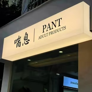 贵阳户外广告对城市文化建设的作用